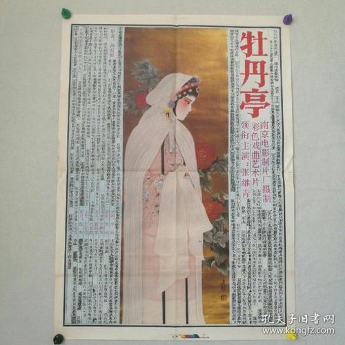 日本岐阜县立看护大学ID学生卡